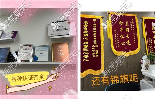 北京联合丽格第1医疗美容医院内部环境
