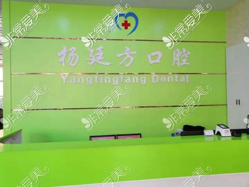 三门峡协作口腔怎么样?市区卢氏两店均是几十年老店口碑好!