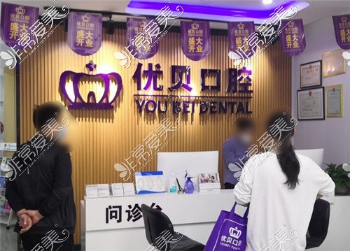 北京昌平牙齿矫正医院哪家好?正畸矫正这几家人气非常高!