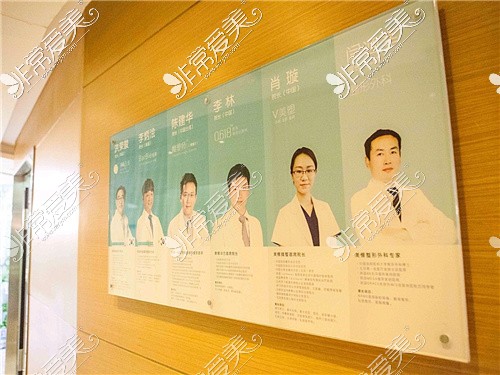 北京美憬医疗美容医生一览