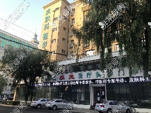 牡丹江美容整形医院排名，分享哪些牡丹江正规美容医院！