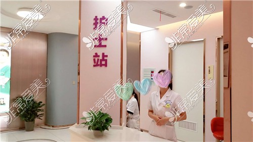 宁波江北建国医疗美容护士站
