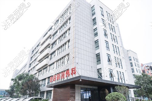 郑州十大人气拉皮医院——河南整形美容医院