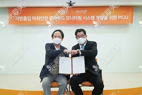 韩国365mc医院和IT企业Minisoft签约现场
