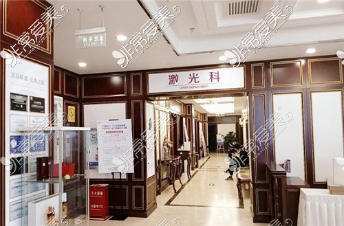 北京京城皮肤医院激光科
