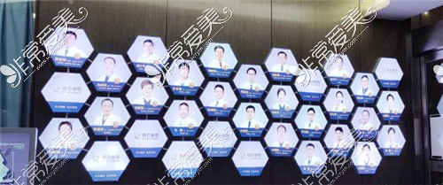 北京联合丽格第1医疗美容医院医生一览表
