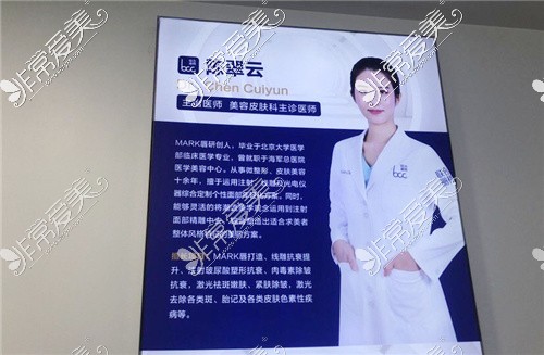 北京联合丽格第1医疗美容医院注射医生