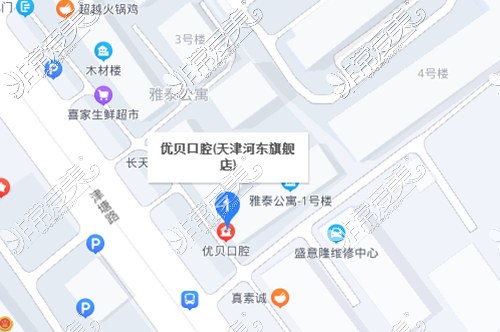 天津優(yōu)貝口腔（河北店）百度地圖