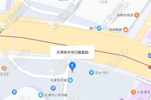 天津中幸口腔医院百度地图