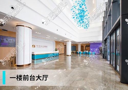 廣州紫馨整形外科環(huán)境展示