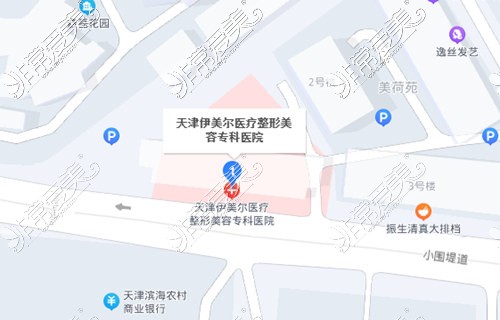 天津伊美爾整形百度地圖