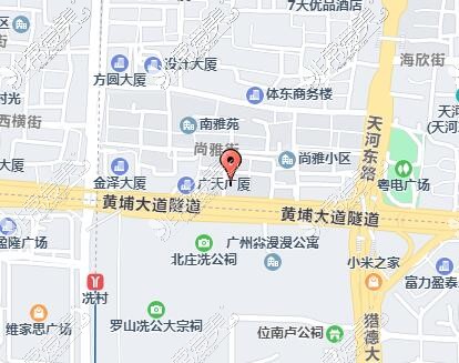 力德口腔珠江新城店