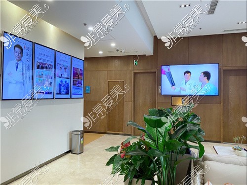 北京米扬丽格医疗美容大厅