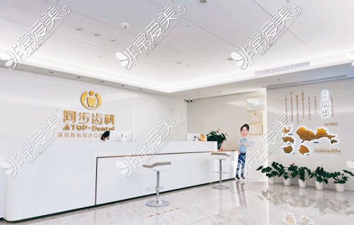 公布2022年深圳种植牙价目表，这几家收费不贵评价好！