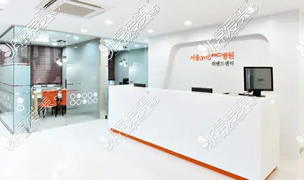 韩国365整形医院