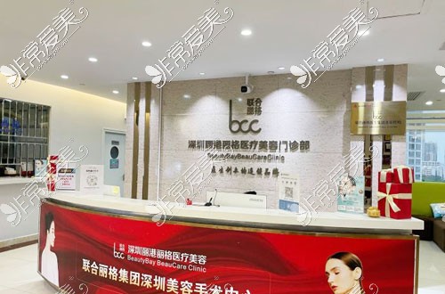 深圳丽港丽格整形价格表公布，做整形收费不贵口碑好！