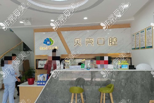 湘潭贝壳口腔牙齿矫正怎么样