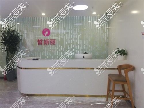 兰州市皙妍丽整形美容门诊 兰州市皙妍丽整形美容门诊