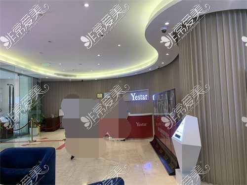 重庆艺星医疗美容医院环境