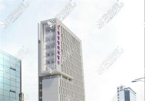 韩国必妩整形医院大楼图