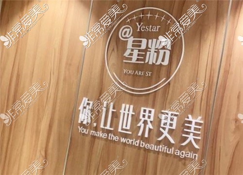 宁波艺星吸脂怎么样？院内吸脂手术哪个医生好