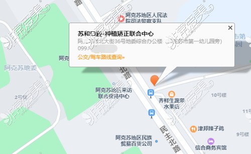 阿克苏市苏和口腔示意图