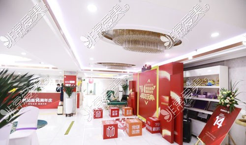 深圳美加美医疗美容大厅环境实拍图