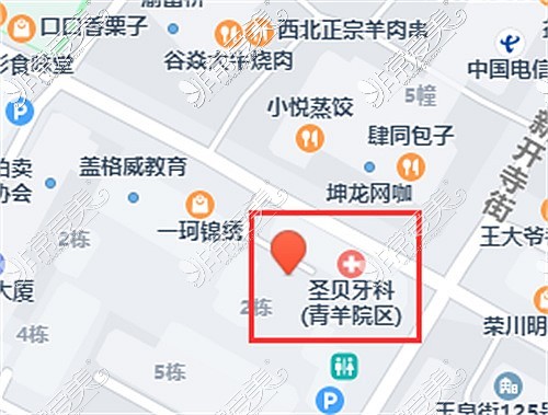 成都圣贝青羊店地址