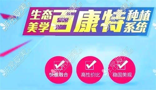 库尔勒种植牙多少钱一颗?和2021年库尔勒种植牙价格便宜了吗