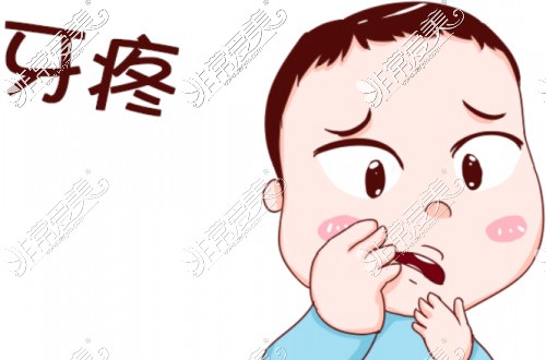 问南京整牙多少钱?可以用医保吗?哪家医院看牙齿便宜又好