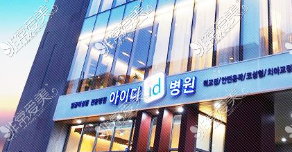 推荐韩国本土人爱去的整形医院, 2022年韩国热门的整形医院