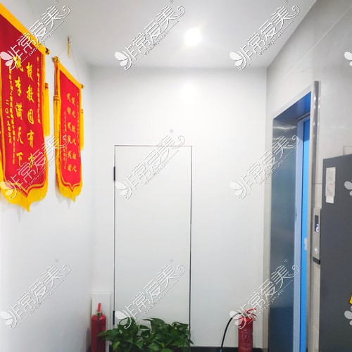 开封星颜整形一楼电梯处环境 开封星颜整形一楼电梯处环境