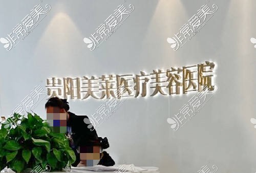 贵阳面部埋线提升哪家医院做的好?埋线提升和拉皮哪个明显