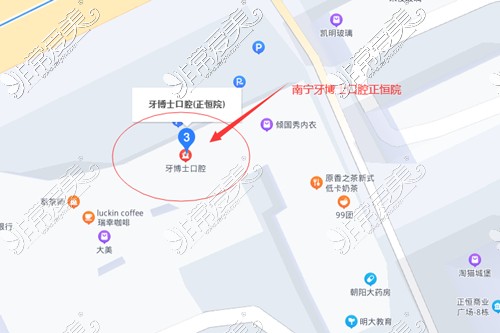 南宁牙博士口腔医院在哪里 6个分店地址和优势特色逐一公布