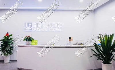 西安雅贝康口腔医院怎么样？当地人实名推荐看牙一定要来