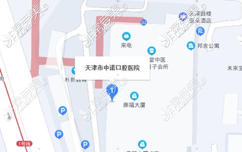 天津中诺口腔百度地图