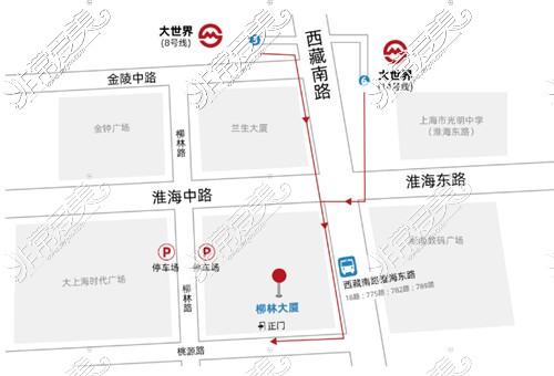  鼎植口腔淮海路门店地铁路线