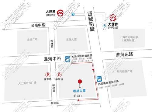  鼎植口腔淮海路门店公交路线