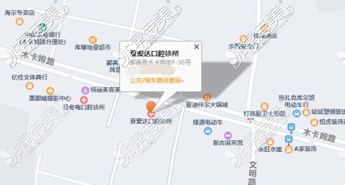 吐鲁番市夏爱达口腔位置图