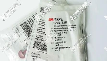 美国3MZ250树脂补牙