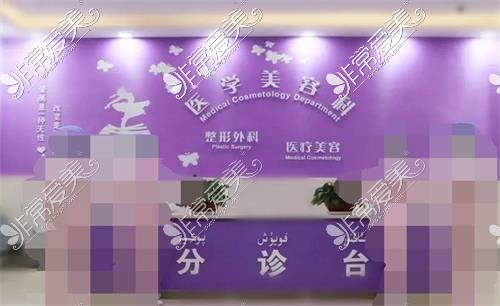 阿克苏哪里有整形医院?阿克苏正规整形医院地址/简介公布!