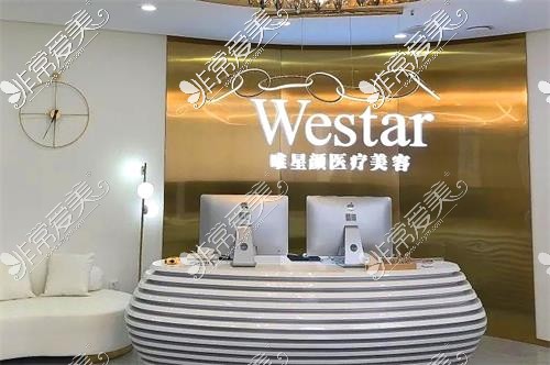 阿克苏唯星颜医疗美容示意图