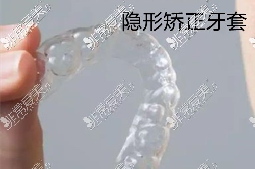 盘点哈尔滨矫正牙齿费用多少！美植口腔隐形矫正牙套25000元起