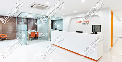 韩国365mc医院环境展示