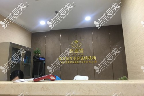 南宁植发费用怎么算的呢 这几家正规医院部分项目价格公开