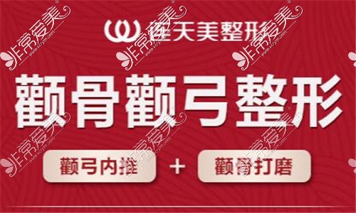 杭州正规大型整容医院有哪些?连天美,薇琳,美莱等排名前十