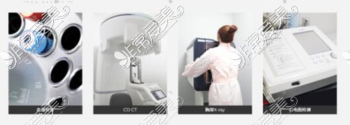 韩国DA整形医院整备储备