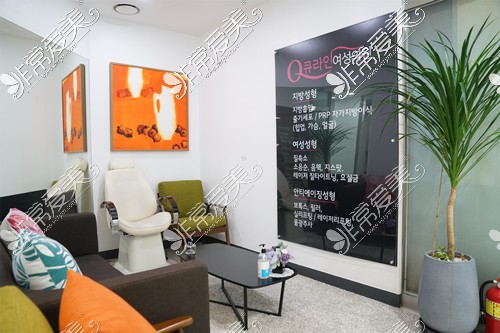 韩国Qline女性医院手术楼大厅