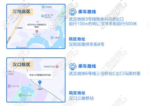 武汉市牙达人口腔医院地址+正畸种植医生+价格表+市民口碑