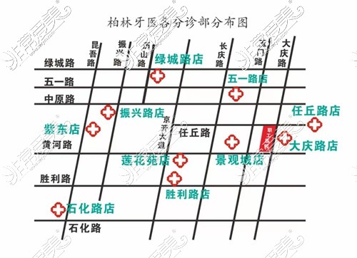 濮阳柏林牙医连锁10店分部图